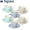 TAZZA CAFFE' CON PIATTINO CONF. 6 PZ  80 CC IRIS CELINE