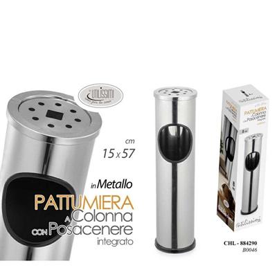 POSACENERE E PATTUMIERA 8 LT METALLO 15 X H 57 CM