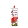 LUMINO ELETTRICO 60 GG NONNA