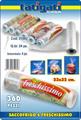 SACCOFRIGO CM. 23X32 PZ.360 FRESCHISSIMI