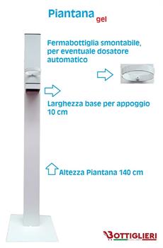 PIANTANA COLONNA GEL h 140 CM